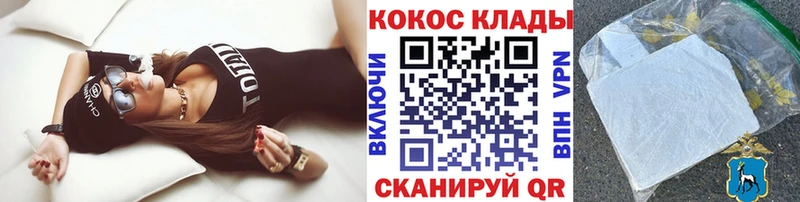 Какие есть наркотики Пустошка АМФ  Кокаин  Мефедрон  МАРИХУАНА  блэк спрут рабочий сайт  A PVP 