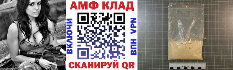 продажа наркотиков  Пустошка  АМФЕТАМИН 98% 