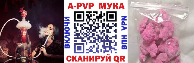 Alfa_PVP Соль  Пустошка 