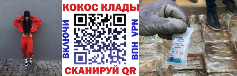наркошоп  сайты даркнета клад  Кокаин FishScale  Пустошка 