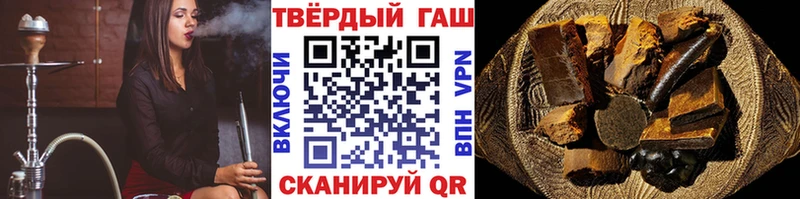 Гашиш Изолятор  купить  сайты  Пустошка 