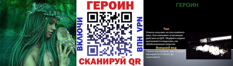kraken зеркало  Пустошка  Героин герыч 