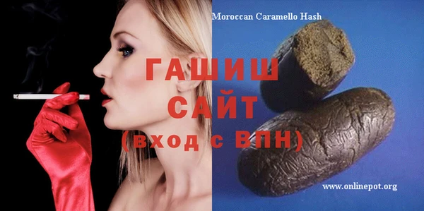 гашик Армянск
