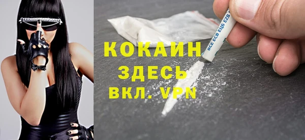 бутират Балахна