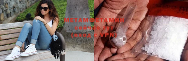 марки nbome Баксан