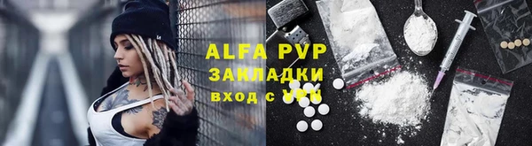 apvp Аркадак