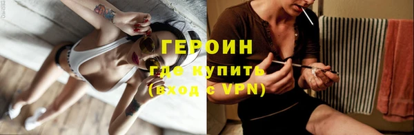бутират Балахна