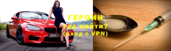 гашик Армянск