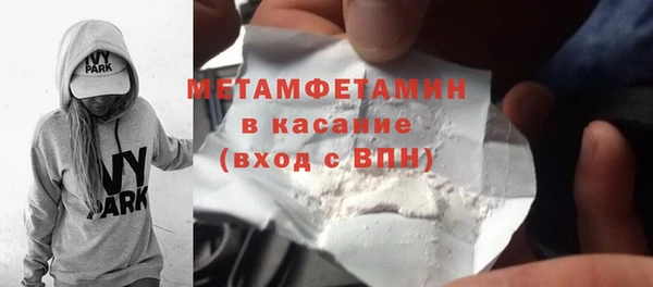 стаф Балабаново