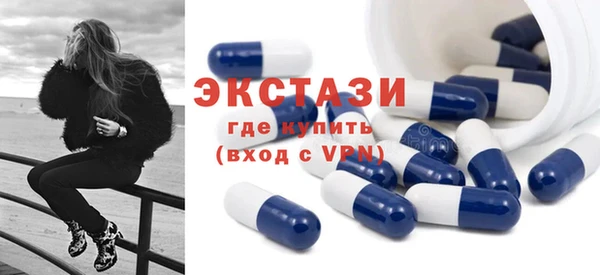 бутират Балахна
