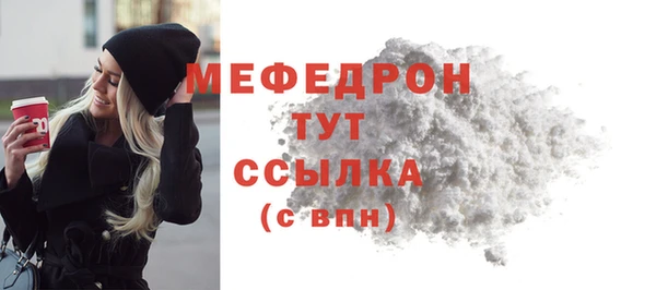 стаф Балабаново