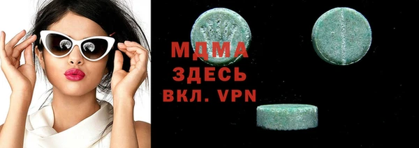 гашик Армянск
