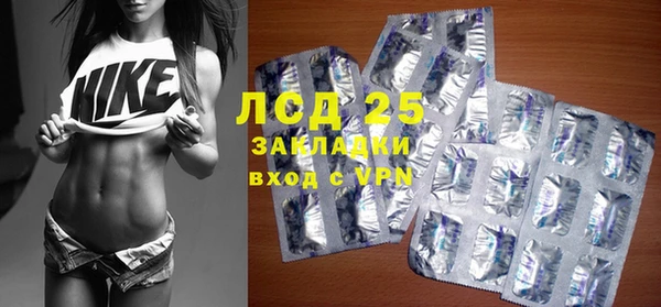 гашик Армянск
