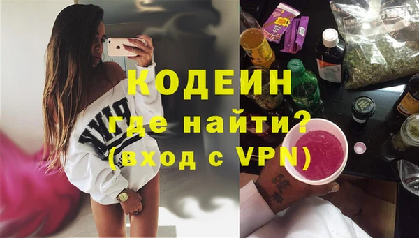 бутират Балахна