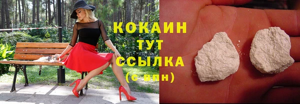 бутират Балахна