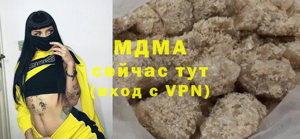 марки nbome Баксан