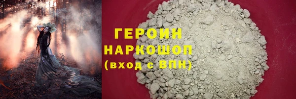 бутират Балахна