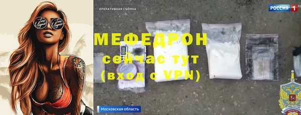 гашик Армянск