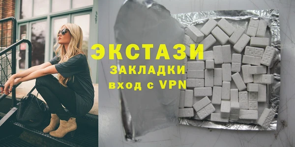 гашик Армянск