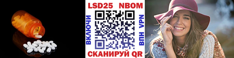 LSD-25 экстази ecstasy  Пустошка 