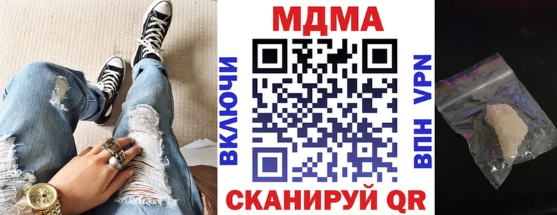 магазин продажи   MEGA ссылки  мориарти формула  Пустошка  МДМА VHQ 