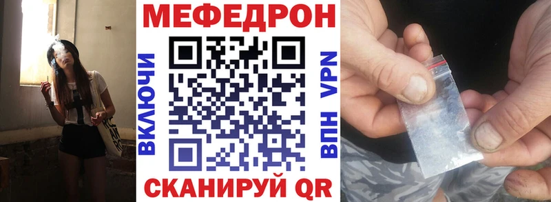OMG tor Пустошка МЕФ VHQ
