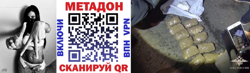 дарк нет клад  Пустошка  Метадон methadone 