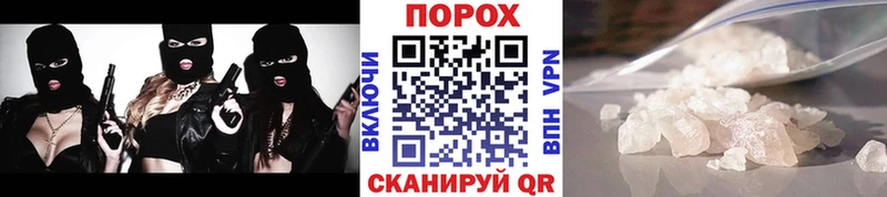 это состав  Пустошка  МЕТАМФЕТАМИН кристалл 