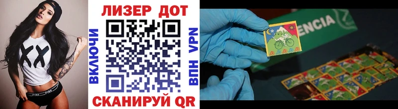 купить цена Пустошка Марки NBOMe 1500мкг