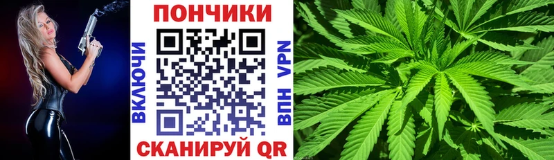 Канабис White Widow  магазин    Пустошка 